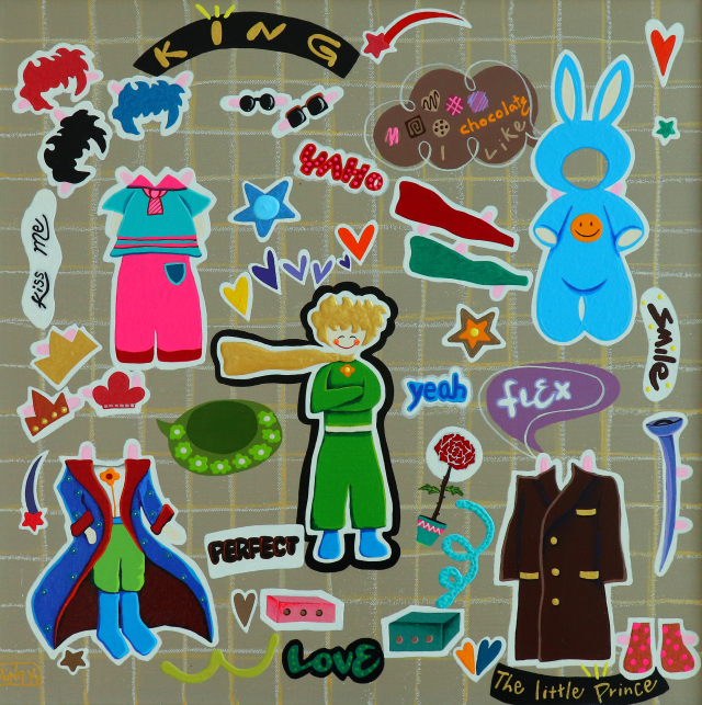 어린왕자의 여행(옷입히기)