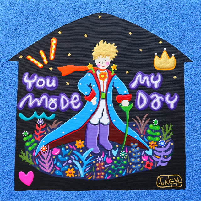 어린왕자의 여행(You made my day)