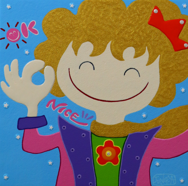 어린왕자의 여행(나이스)