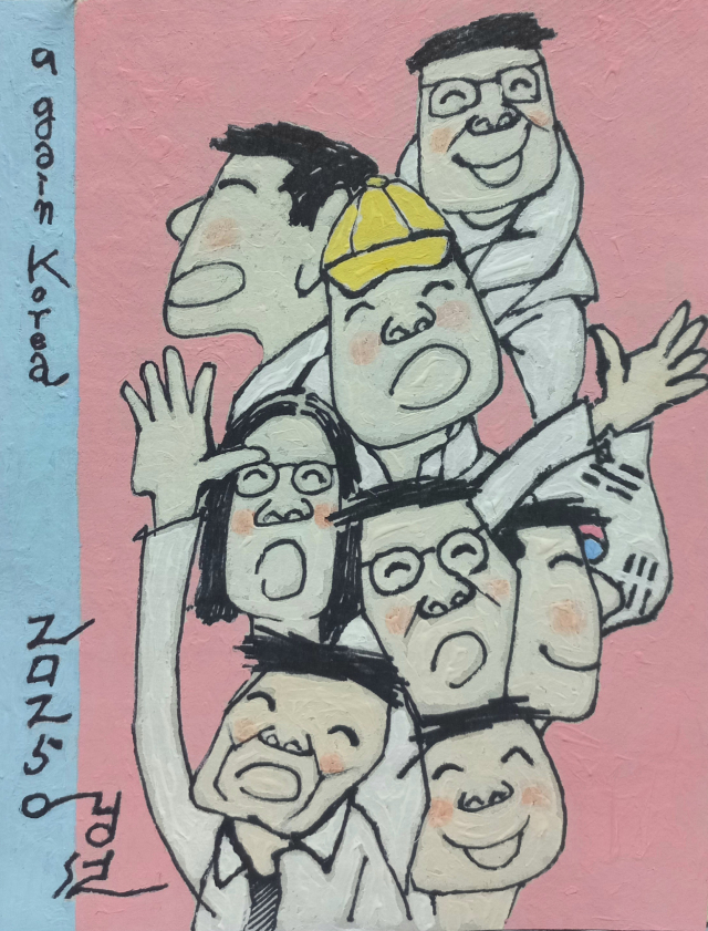 아리랑- again korea