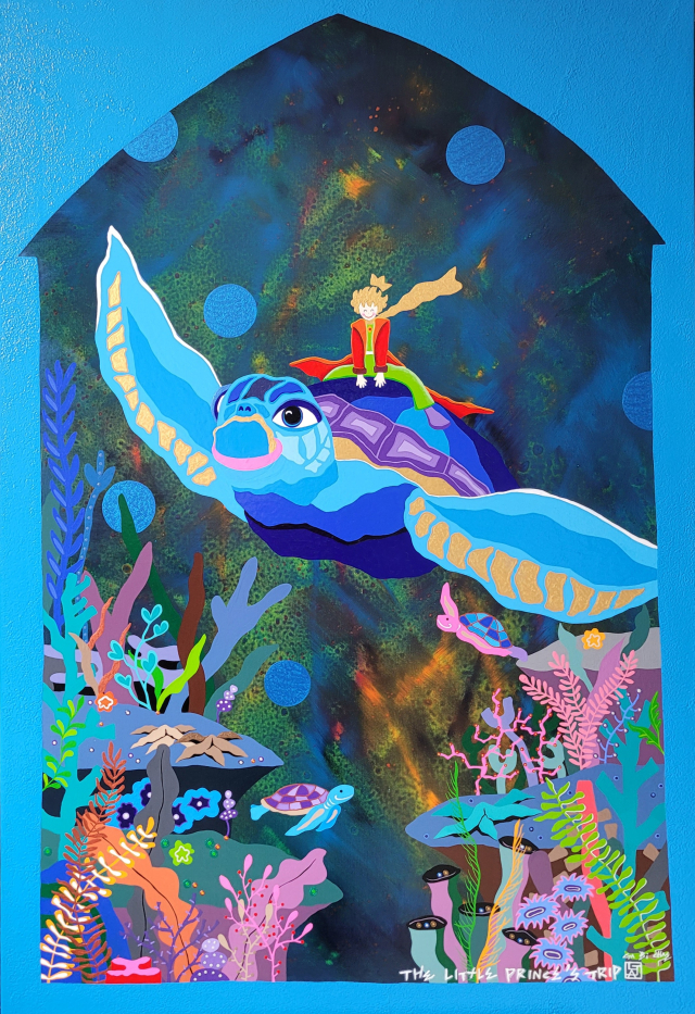 어린왕자의 여행(비행)