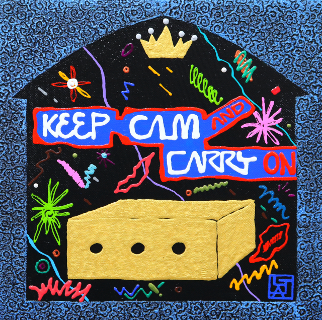 어린왕자-keep calm carry on