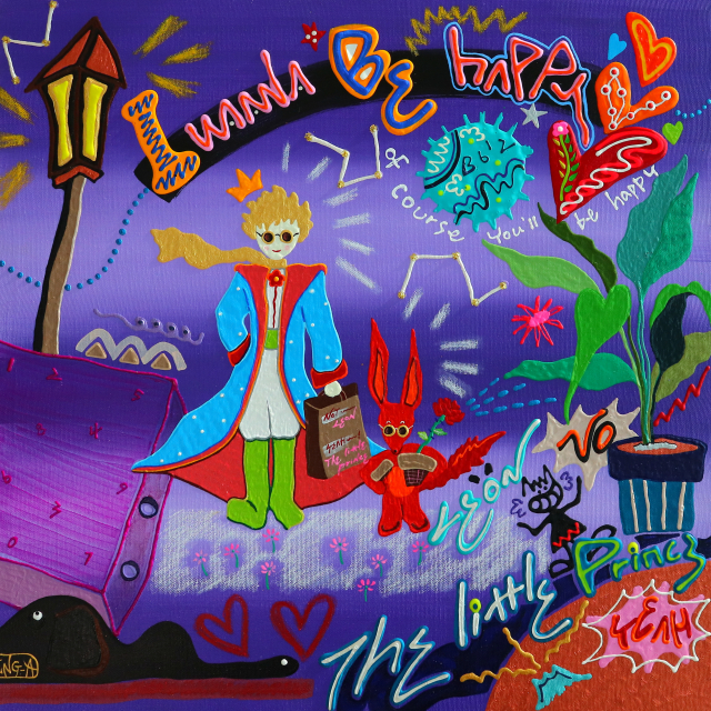 어린왕자의 여행(행복하길 바래)