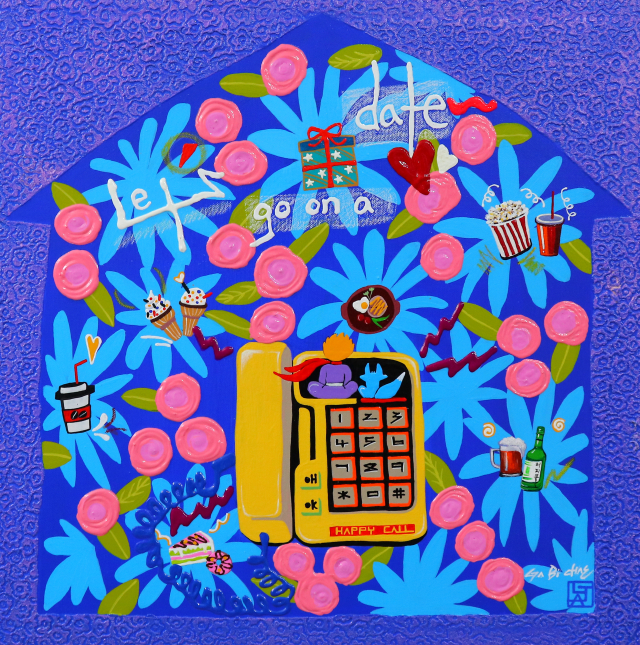 어린왕자의 여행(데이트가자)