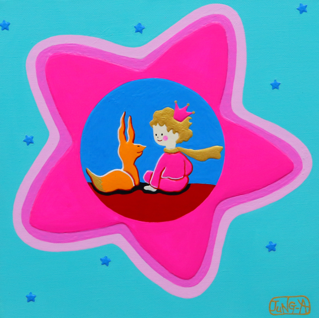 어린왕자의 여행(스타2)