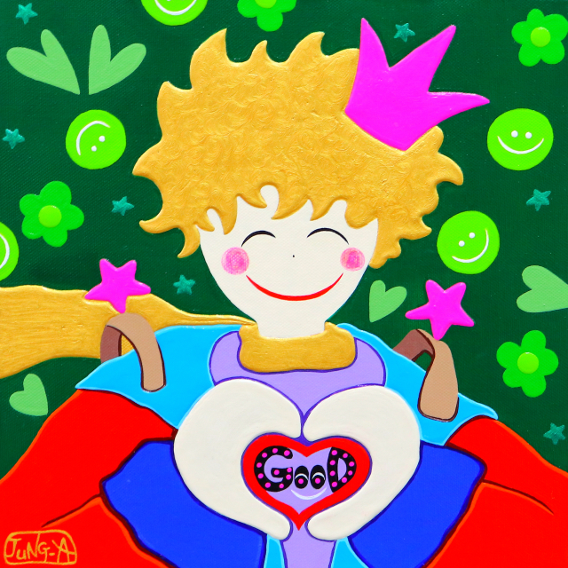 어린왕자의 여행(굿)