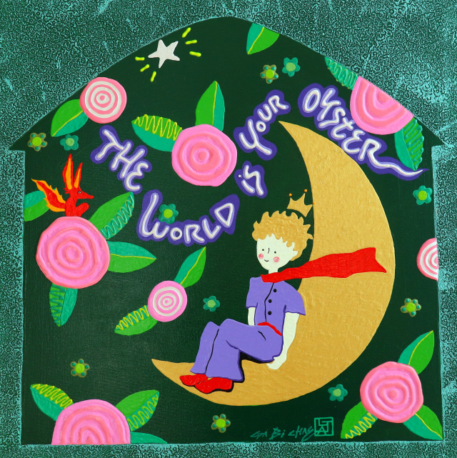 어린왕자의 여행(모든 게 잘될거야)