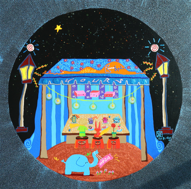 어린왕자의 여행(니꺼야)