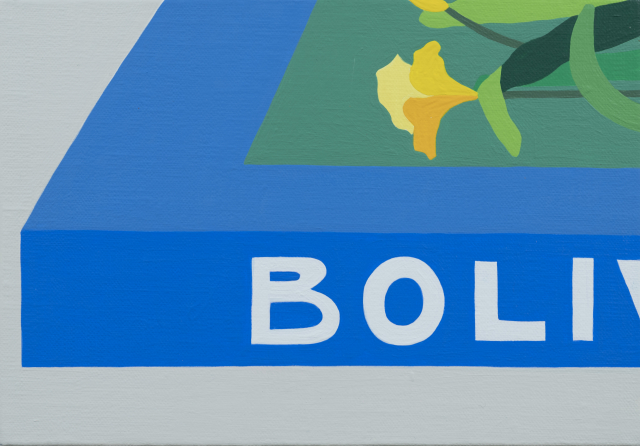 볼리비아