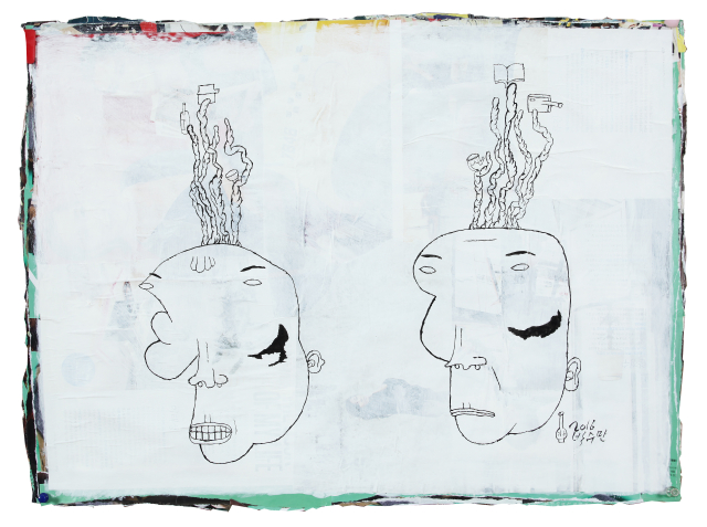 꿈틀거리는 세상