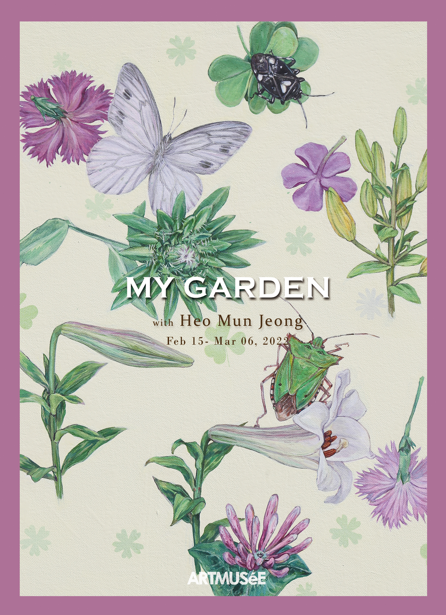 [아트뮤제 전시] My Garden