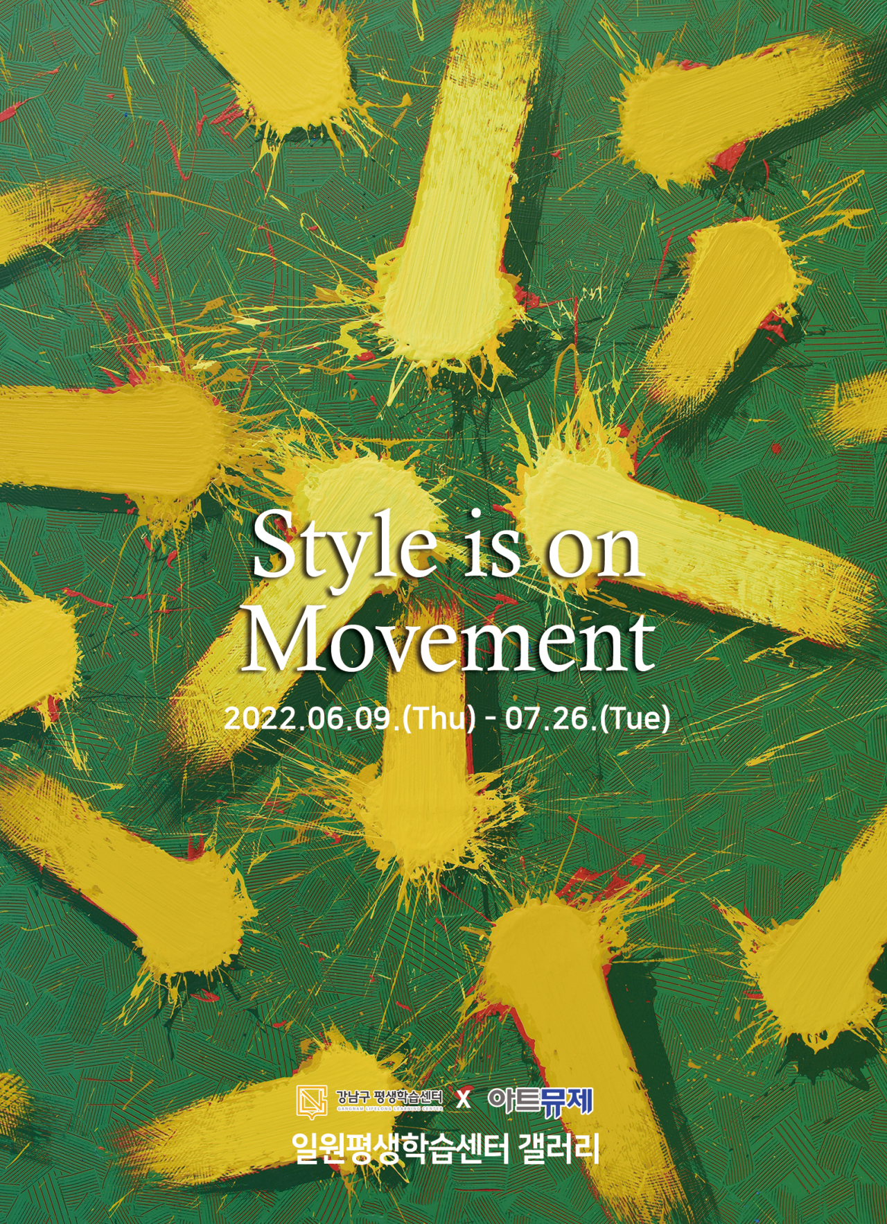 STYLE IS ON MOVEMENT