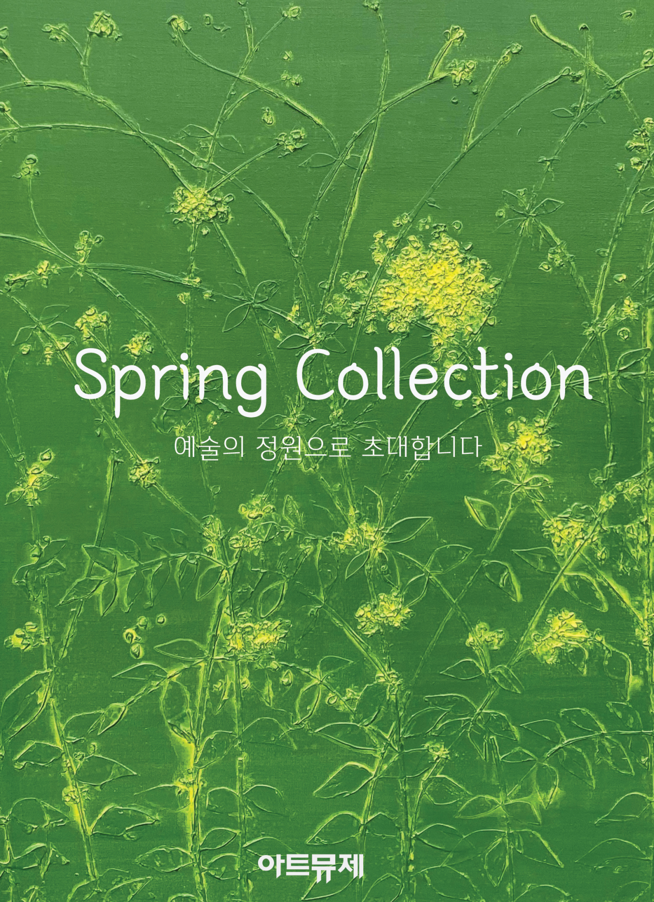 Spring Collection